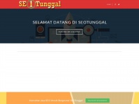 seotunggal.com
