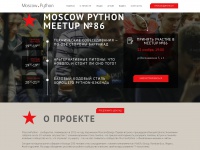 moscowpython.ru Thumbnail