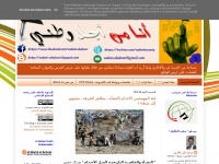 sadam-aladwar.blogspot.com