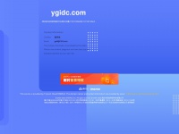 ygidc.com Thumbnail