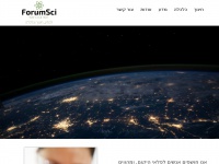 forumsci.co.il Thumbnail