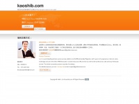 Kaoshib.com