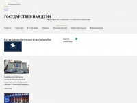 duma.gov.ru Thumbnail