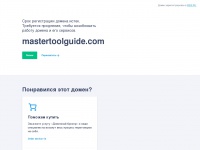 mastertoolguide.com