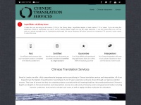 chinesetranslate.org.uk