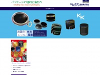 Kitasangyo.com
