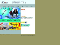 Jprn.org