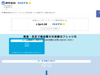 Flets.com