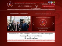 helpforchina.ru Thumbnail