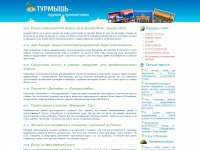 turmouse.ru Thumbnail