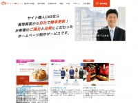 site-shokunin.com