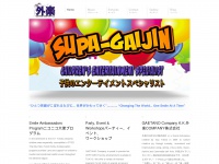 Supagaijin.com
