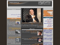 Iraqiwriters.com