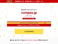 compas.jp