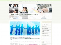 Morinotsumiki.com