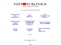 nihonbunka.com Thumbnail