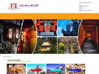 Fukainihon.org