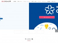 bizreach.co.jp