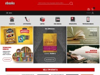 ebooks.gr Thumbnail
