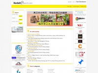 kedahsearch.com Thumbnail