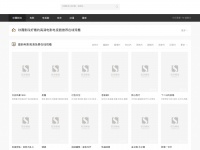 huizhous.com