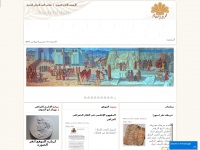 iraqinhistory.com