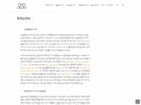 Myanmarsutta.net