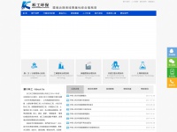 ctsjing.com