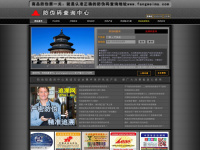 Fangweima.com