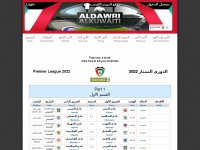 aldawri-alkuwaiti.com Thumbnail