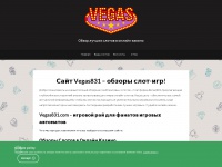 Vegas831.com