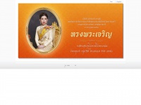 thaibev.com Thumbnail