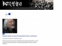 hirosakisinfonie.org Thumbnail