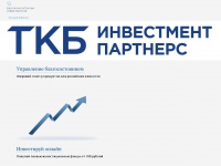 tkbip.ru Thumbnail
