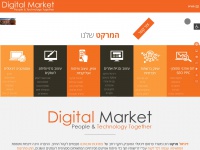 digitalmarket.co.il