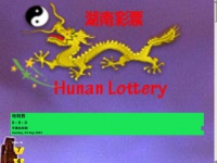 Hunanlottery.com