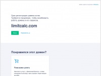 limitcalc.com