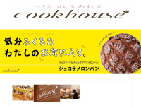 cookhouse.jp