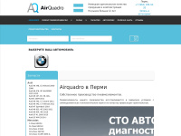 airquadro.ru Thumbnail