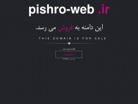 Pishro-web.ir