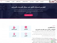 Al-farees.com