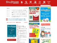 callcenter-japan.com