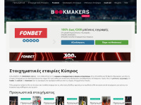 Bookmakers.com.cy