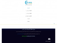 Helalcars.com