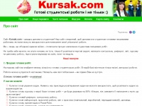 Kursak.com