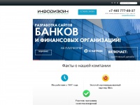 infodesign.ru