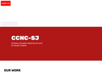 ccncsj.ca Thumbnail