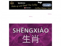 shengxiao.co.uk Thumbnail