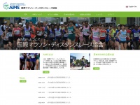 aims-worldrunning.jp