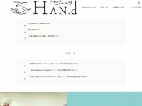 Hand-webshop.com
